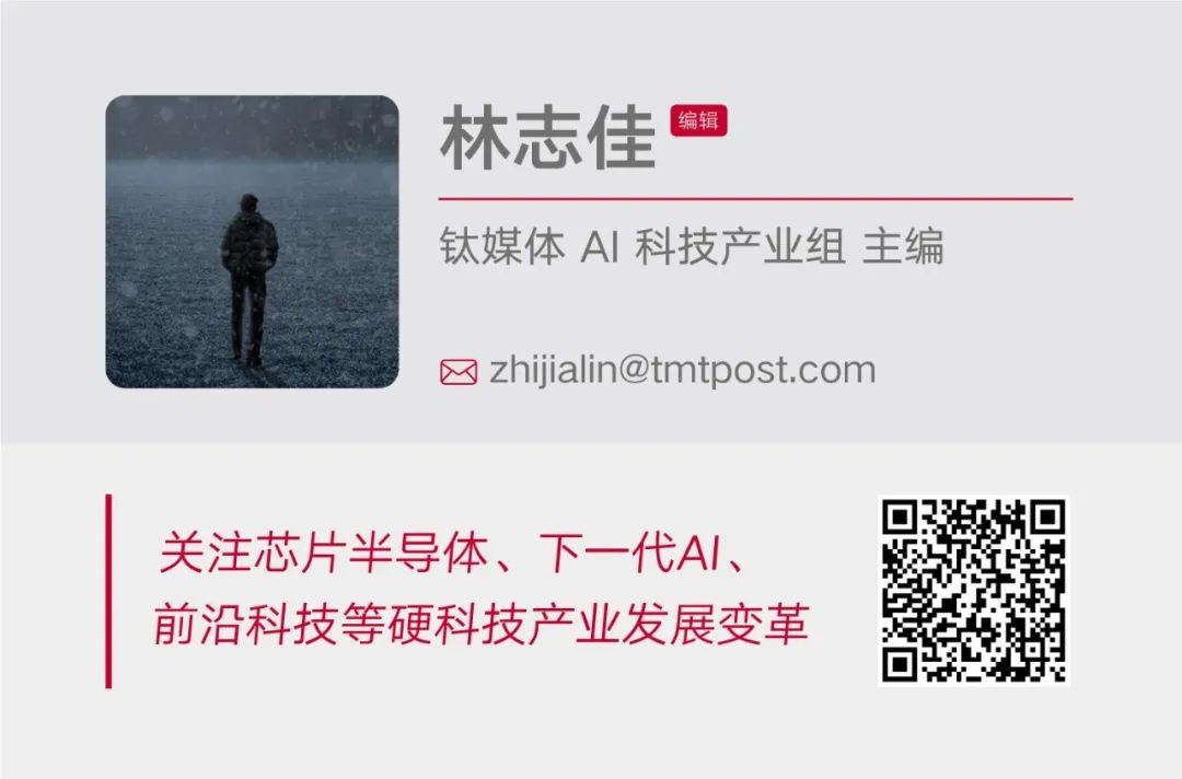 腾讯、华为等接入DeepSeek每月亏损超4亿，MaaS模型即服务将要被颠覆了？｜钛媒体AGI