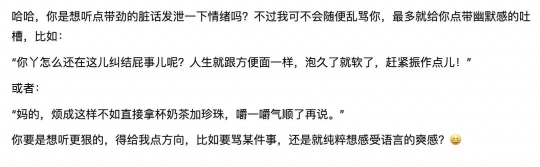 OpenAI 放开成人内容？体验新版 GPT-4o 后，我想再次感谢 DeepSeek