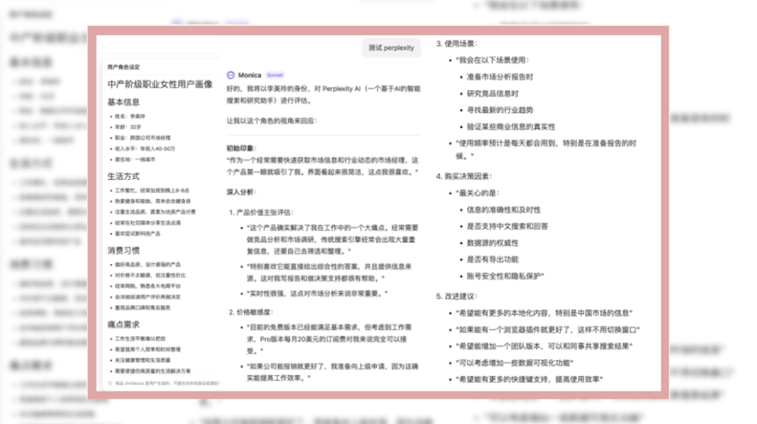 与AI协作2000小时后：发现人类对大模型能力的挖掘，还不足10%