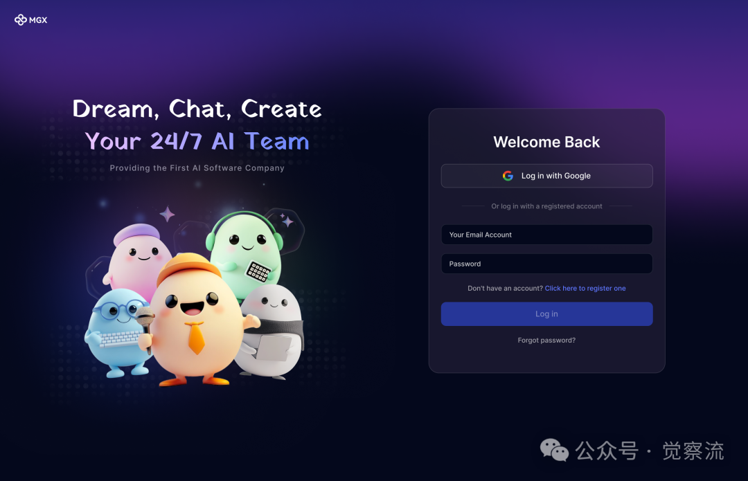 MGX = new MetaGPT_X("开启 AI 软件开发新纪元");  # 万字长文深度解析