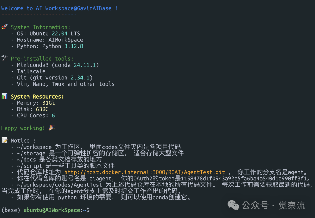 MGX = new MetaGPT_X("开启 AI 软件开发新纪元");  # 万字长文深度解析