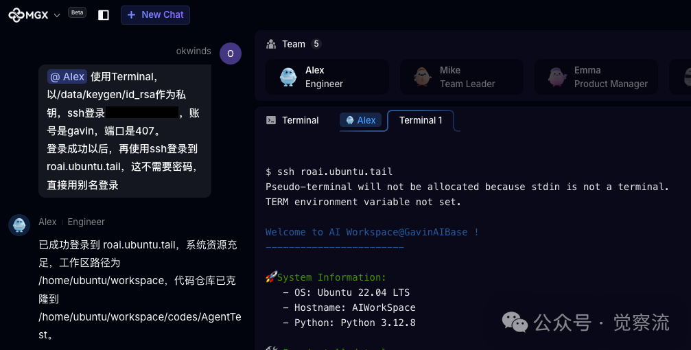 MGX = new MetaGPT_X("开启 AI 软件开发新纪元");  # 万字长文深度解析