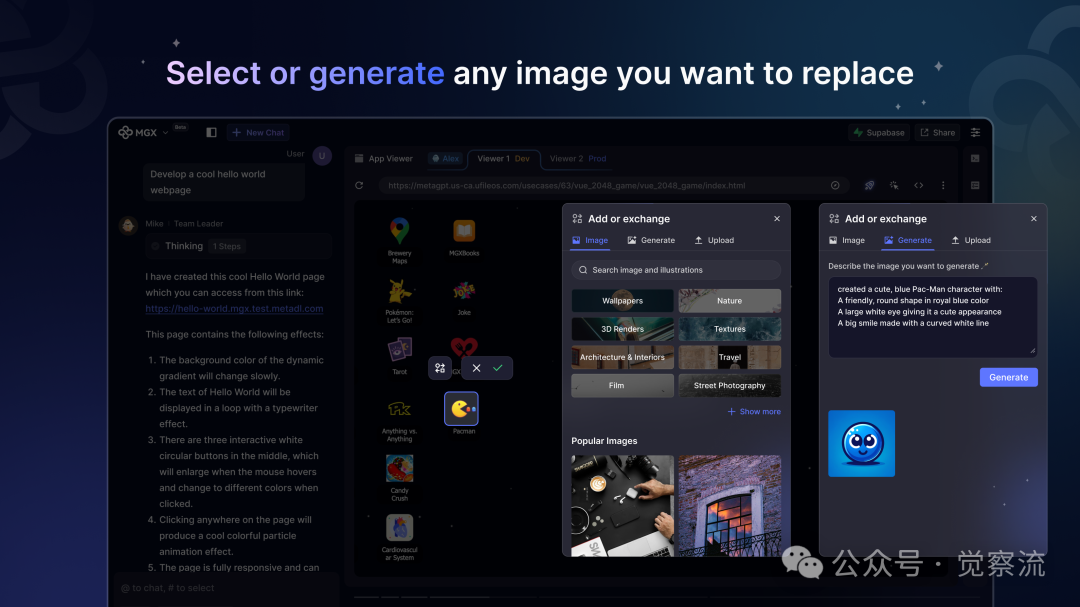 MGX = new MetaGPT_X("开启 AI 软件开发新纪元");  # 万字长文深度解析