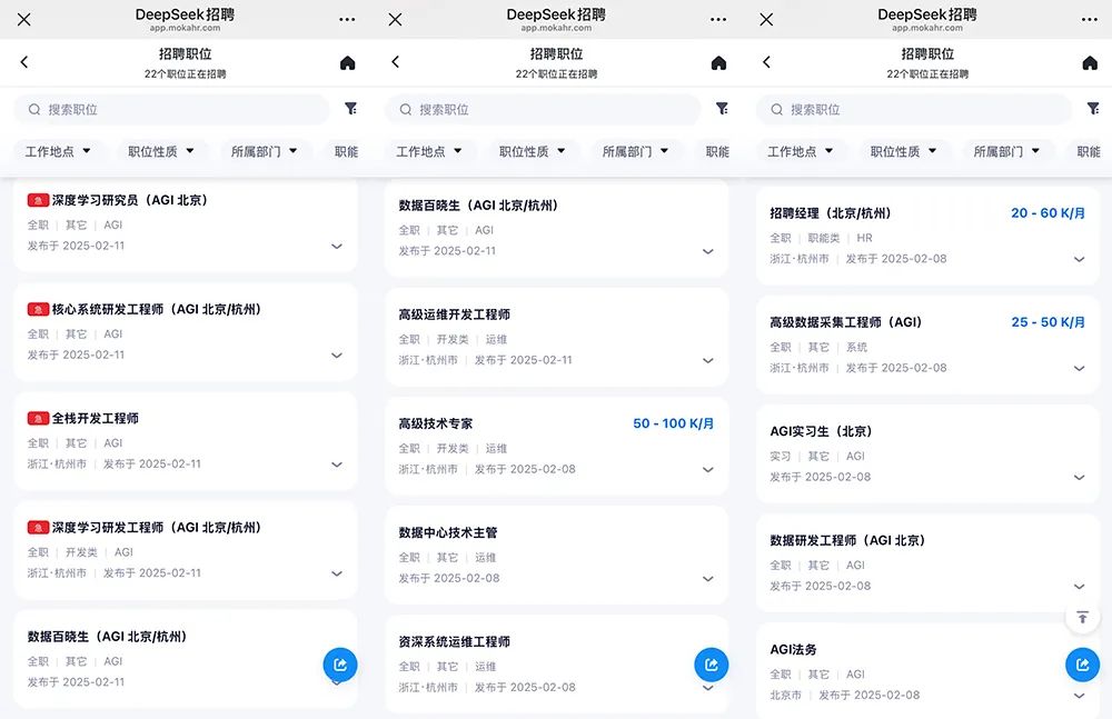 DeepSeek爆火28天,国内大模型同行都在干什么?