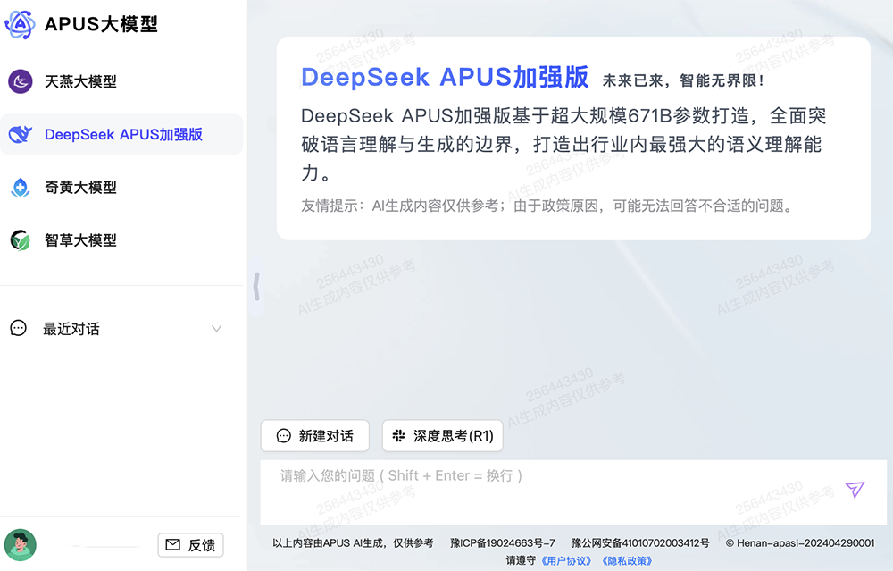 DeepSeek爆火28天,国内大模型同行都在干什么?