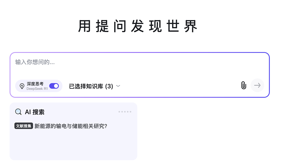 DeepSeek爆火28天,国内大模型同行都在干什么?