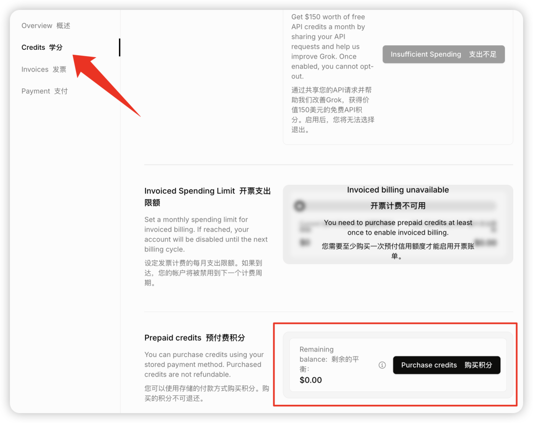 Grok3完全指南:马斯克将OpenAI里外复刻了遍(附XAI 0API获取方式)