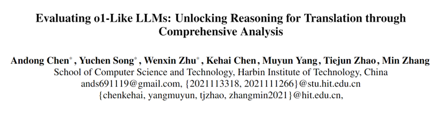 哈工大团队：首篇DeepSeek R1的多语言能力全面分析！