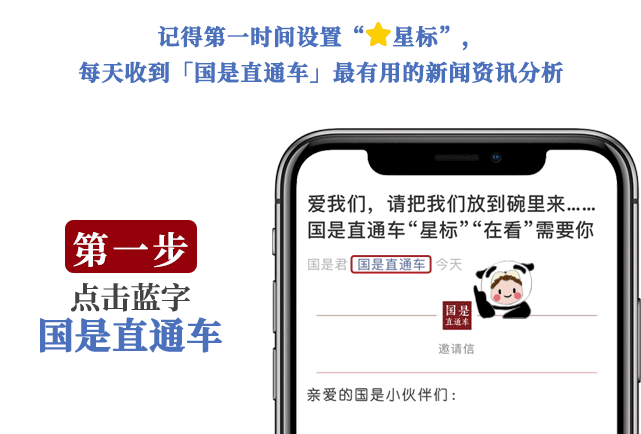 一觉醒来,DeepSeek开始“领导”公务员了?