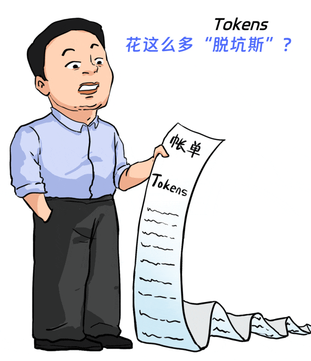 Tokens是啥?为啥大模型按Tokens收费?和API调用、订阅收费区别?