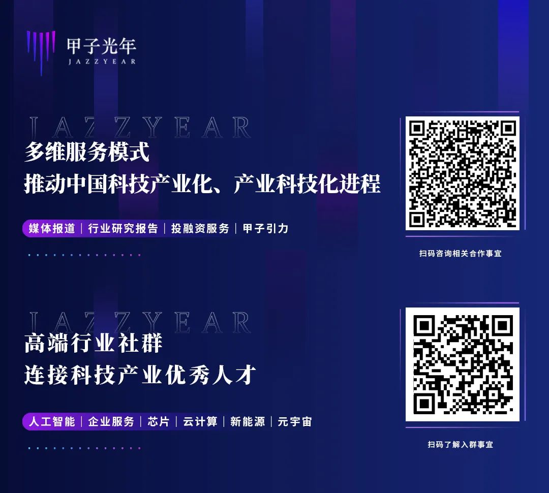搭载国内首个Deep Research功能，元知平台让用户零门槛免费用满血DeepSeek｜甲子光年