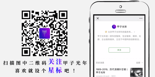 搭载国内首个Deep Research功能，元知平台让用户零门槛免费用满血DeepSeek｜甲子光年