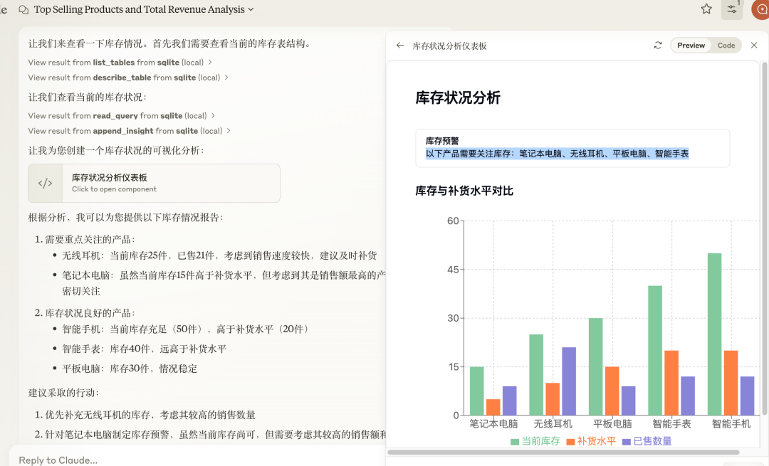 MCP从入门到完全不用: 起手式