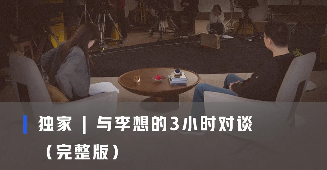 对谈张亚勤:我预演中的AGI地图