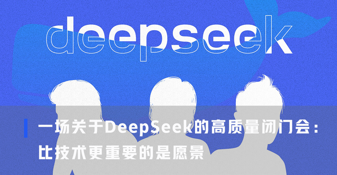 对谈张亚勤:我预演中的AGI地图