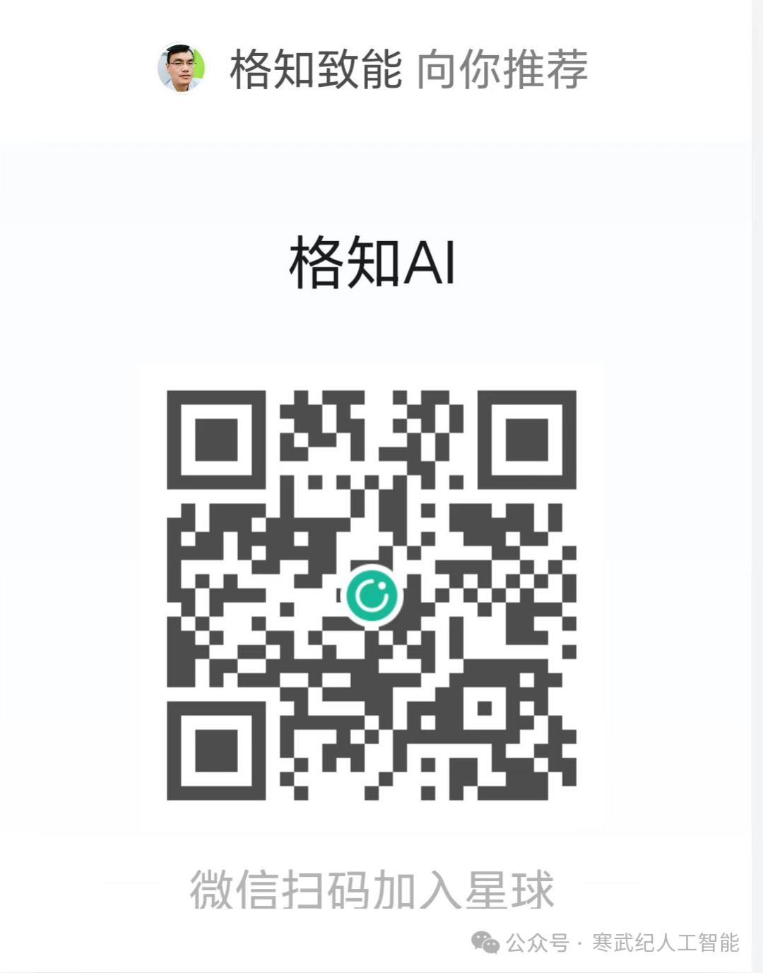 小白学DeepSeek:V3与R1模型的使用差异