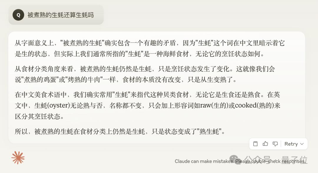 实测Claude 3.7：3200行代码一口气输出，物理规律手拿把掐，弱智吧已失守