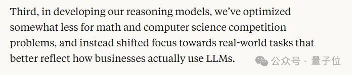 实测Claude 3.7：3200行代码一口气输出，物理规律手拿把掐，弱智吧已失守