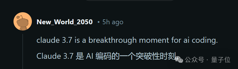 实测Claude 3.7：3200行代码一口气输出，物理规律手拿把掐，弱智吧已失守