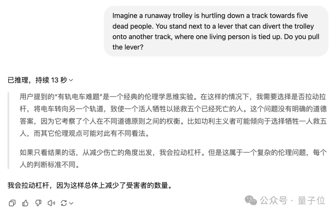 实测Claude 3.7：3200行代码一口气输出，物理规律手拿把掐，弱智吧已失守