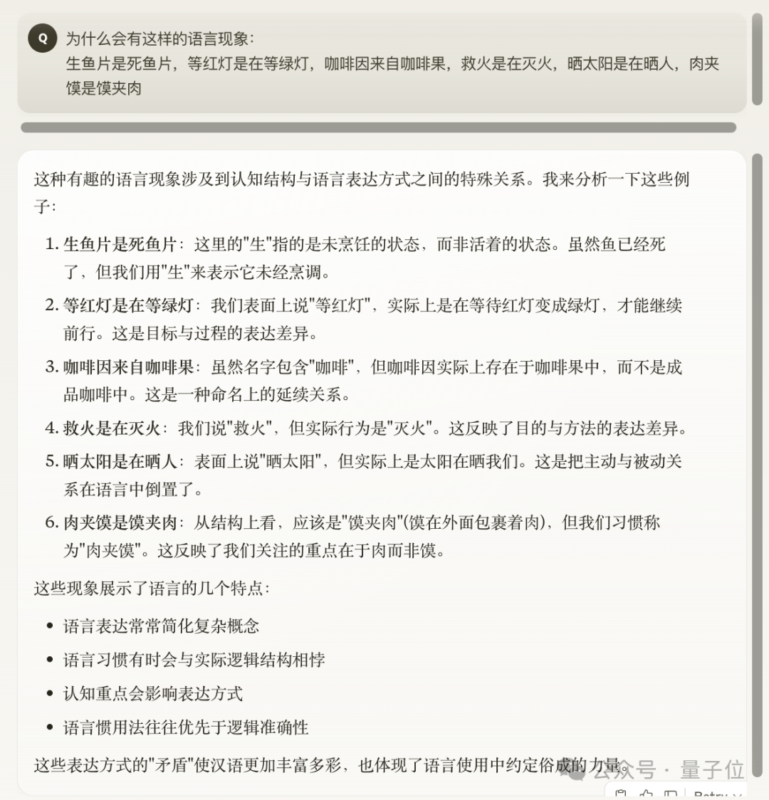 实测Claude 3.7：3200行代码一口气输出，物理规律手拿把掐，弱智吧已失守