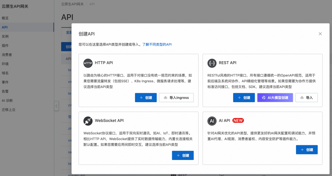 大模型推理主战场:什么才是通信协议标配?