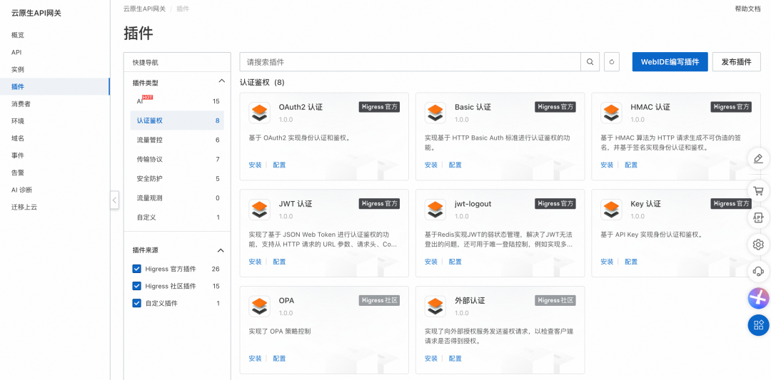大模型推理主战场:什么才是通信协议标配?