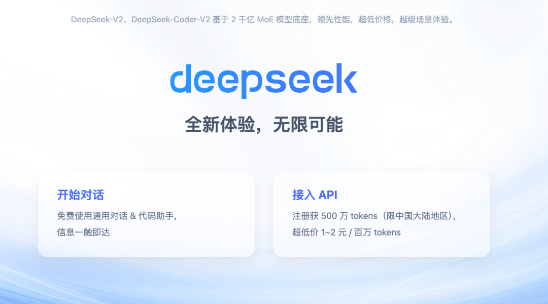 Cursor 一个真正让程序员产生危机感的 AI 编程工具