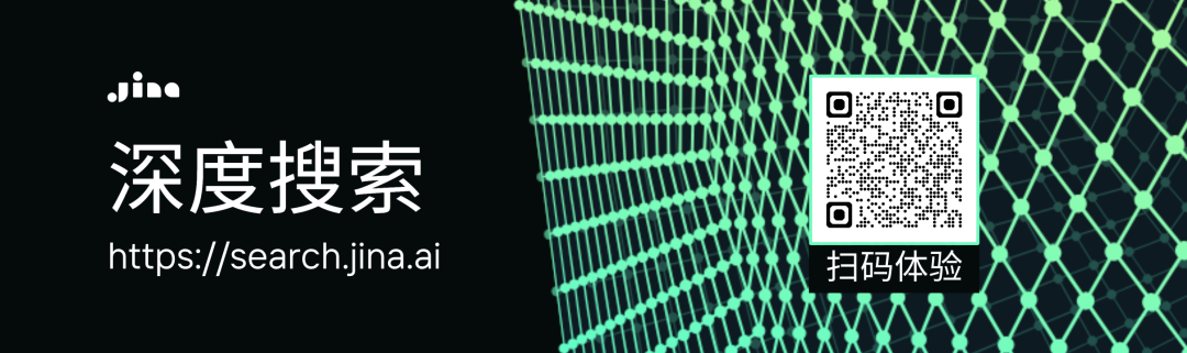 DeepSearch 与 DeepResearch 的设计和实现