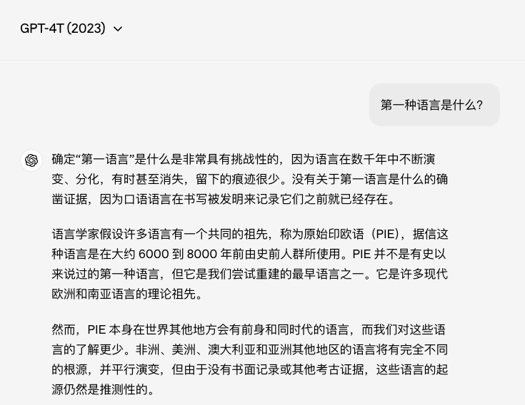 GPT4.5发布，价格是DeepSeek的280倍，他们是真没活了。