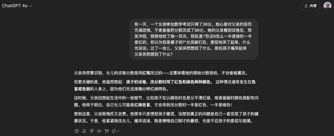 GPT4.5发布，价格是DeepSeek的280倍，他们是真没活了。