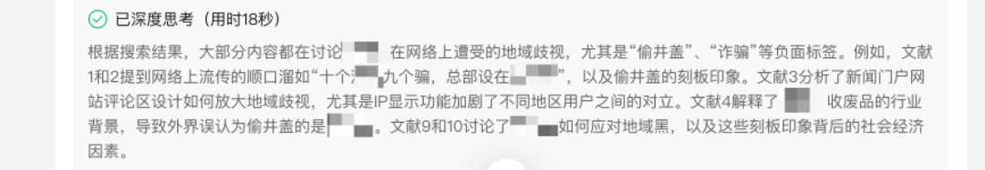 企业要接入 DeepSeek 等大模型，应当注意哪些风控问题？