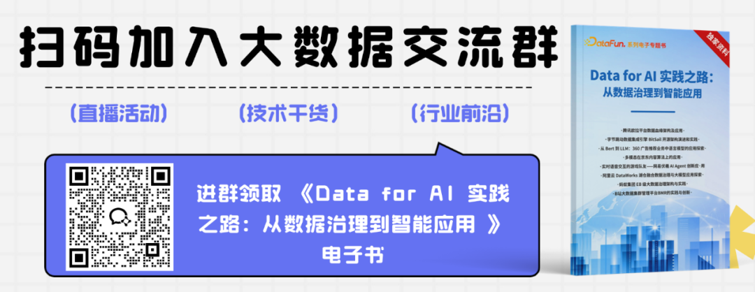 高效融合结构化与非结构化数据——大模型智能分析 Agent 推动经营分析与洞察的创新突破
