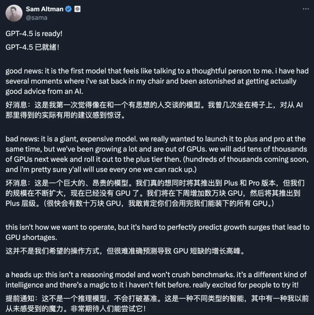 OpenAI GPT-4.5: 无聊又穷凶极恶