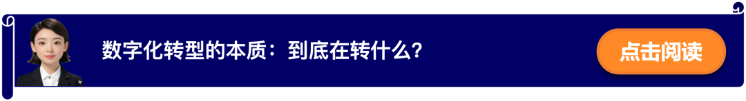 银行部署DeepSeek大模型的六大业务应用场景