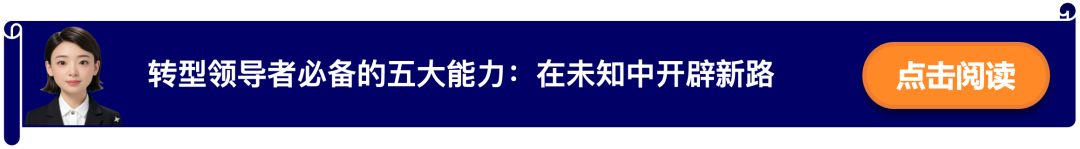 银行部署DeepSeek大模型的六大业务应用场景