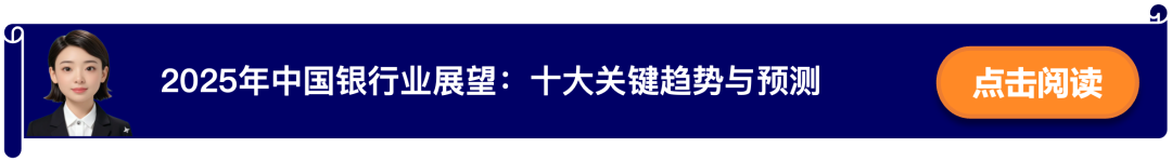 银行部署DeepSeek大模型的六大业务应用场景