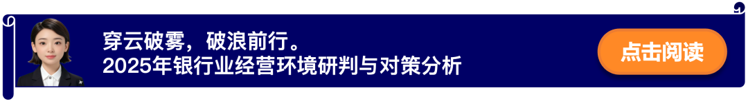 银行部署DeepSeek大模型的六大业务应用场景