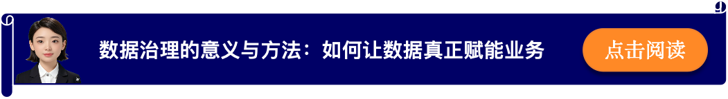 银行部署DeepSeek大模型的六大业务应用场景