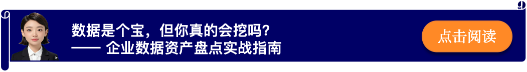 银行部署DeepSeek大模型的六大业务应用场景