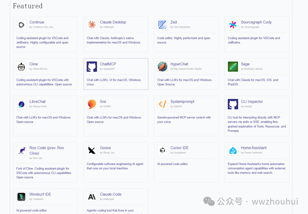 速来围观!vs code + cline 联手 MCP-server,解锁大模型万物互联新玩法!