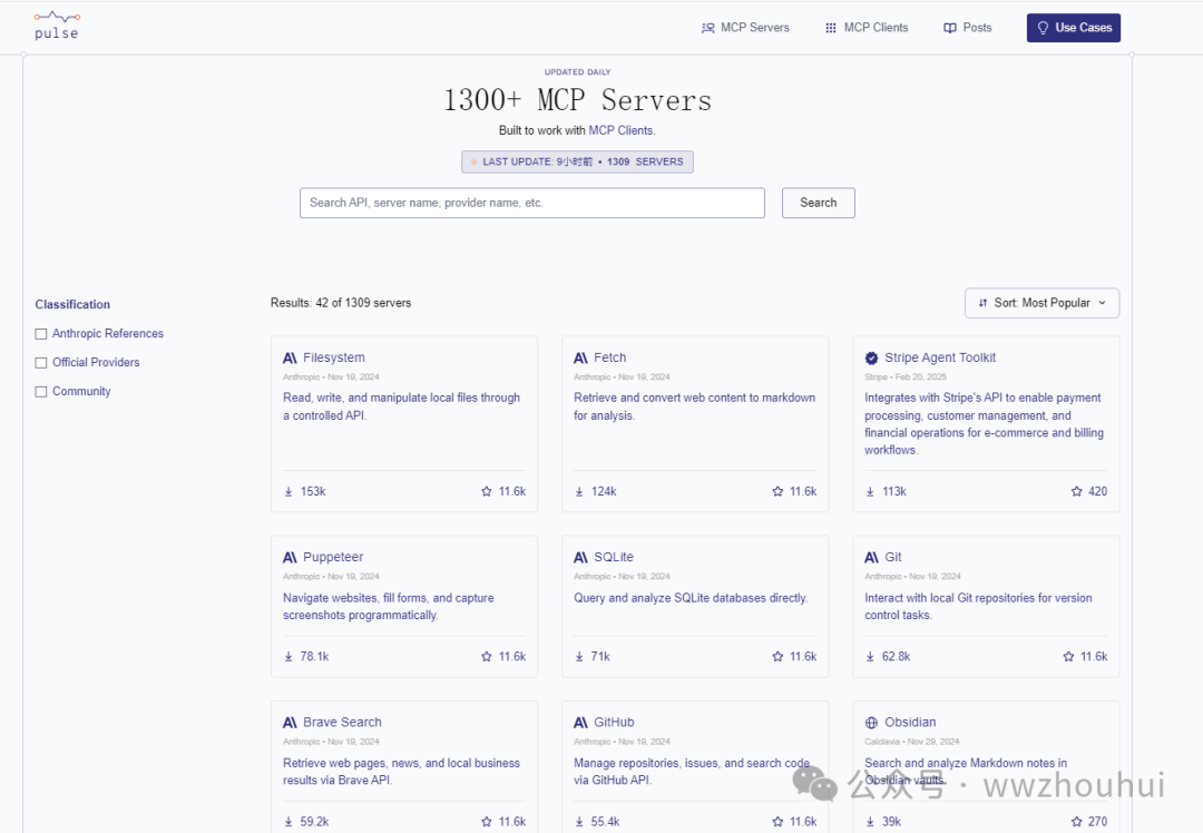 速来围观!vs code + cline 联手 MCP-server,解锁大模型万物互联新玩法!