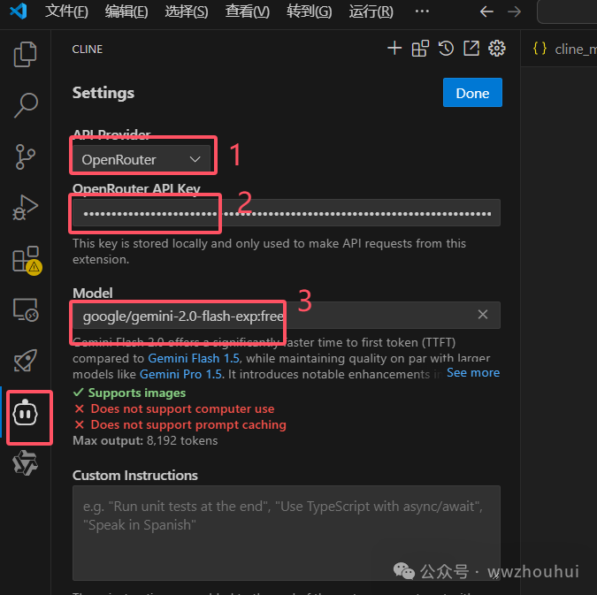 速来围观!vs code + cline 联手 MCP-server,解锁大模型万物互联新玩法!
