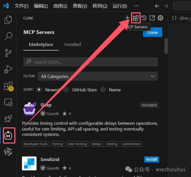 速来围观!vs code + cline 联手 MCP-server,解锁大模型万物互联新玩法!