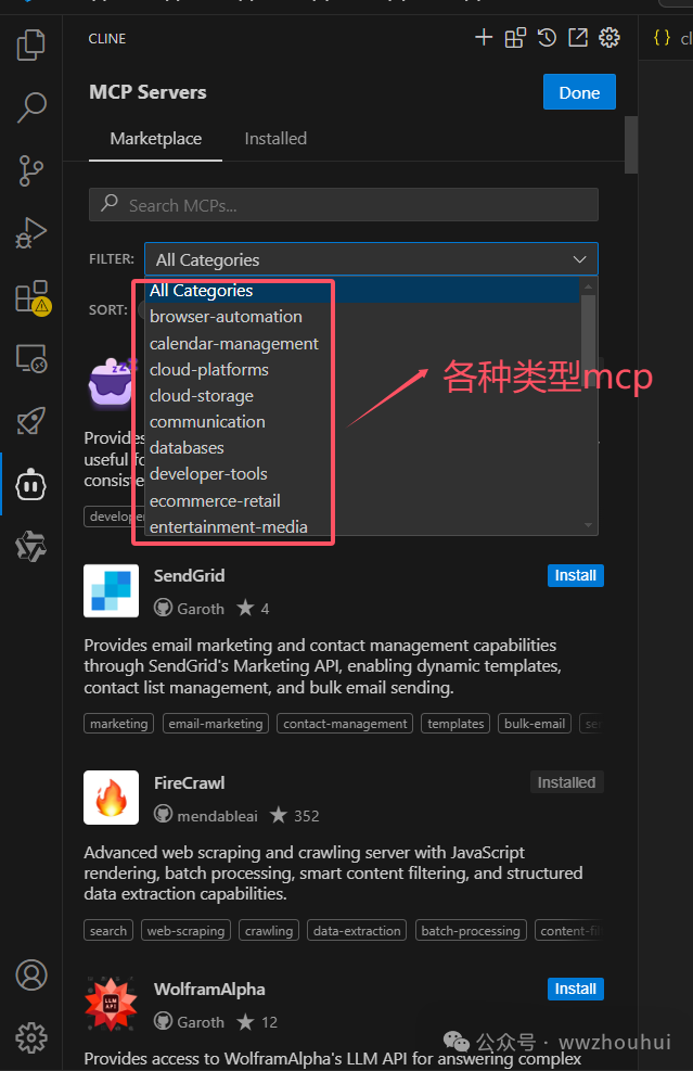 速来围观!vs code + cline 联手 MCP-server,解锁大模型万物互联新玩法!