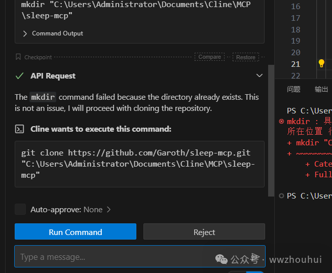 速来围观!vs code + cline 联手 MCP-server,解锁大模型万物互联新玩法!