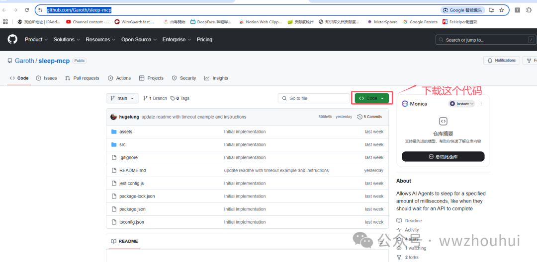 速来围观!vs code + cline 联手 MCP-server,解锁大模型万物互联新玩法!