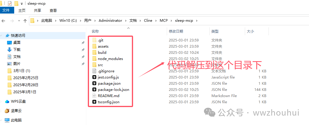 速来围观!vs code + cline 联手 MCP-server,解锁大模型万物互联新玩法!