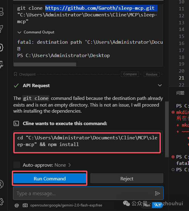 速来围观!vs code + cline 联手 MCP-server,解锁大模型万物互联新玩法!