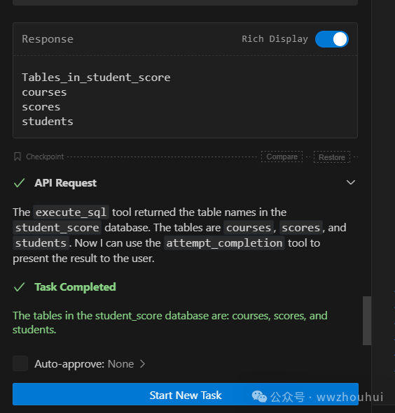 速来围观!vs code + cline 联手 MCP-server,解锁大模型万物互联新玩法!